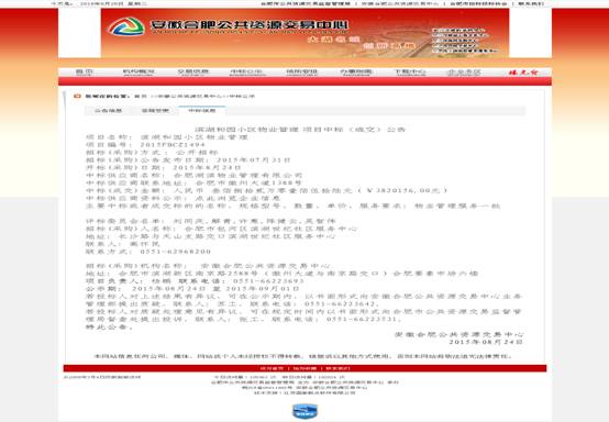 九游會老哥必備的交流社區_論壇帖吧