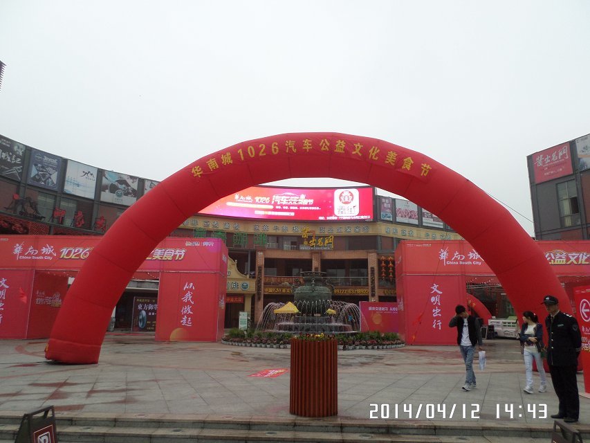 九游會老哥必備的交流社區_論壇帖吧