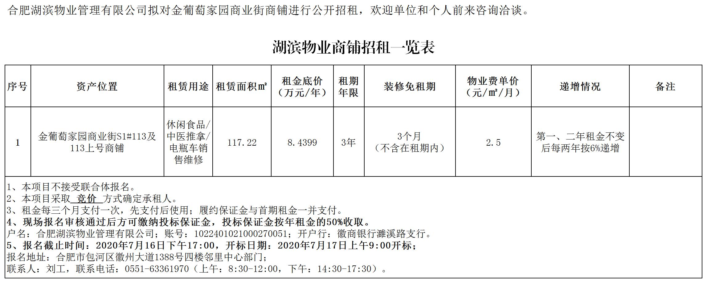 九游會老哥必備的交流社區_論壇帖吧