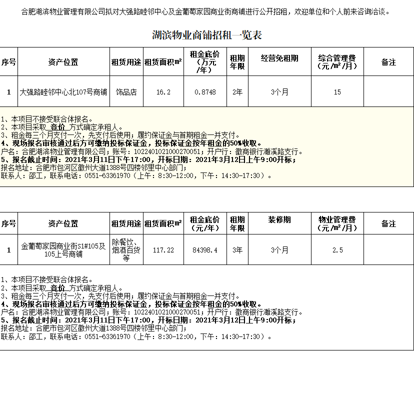 九游會老哥必備的交流社區_論壇帖吧