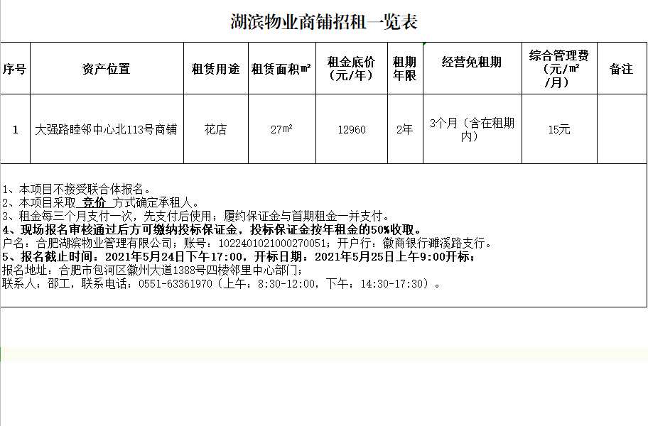九游會老哥必備的交流社區(qū)_論壇帖吧