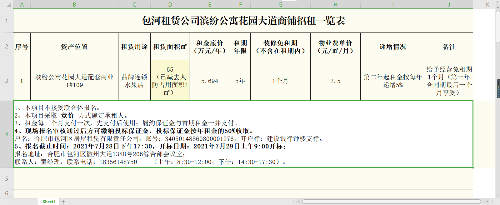 九游會老哥必備的交流社區(qū)_論壇帖吧