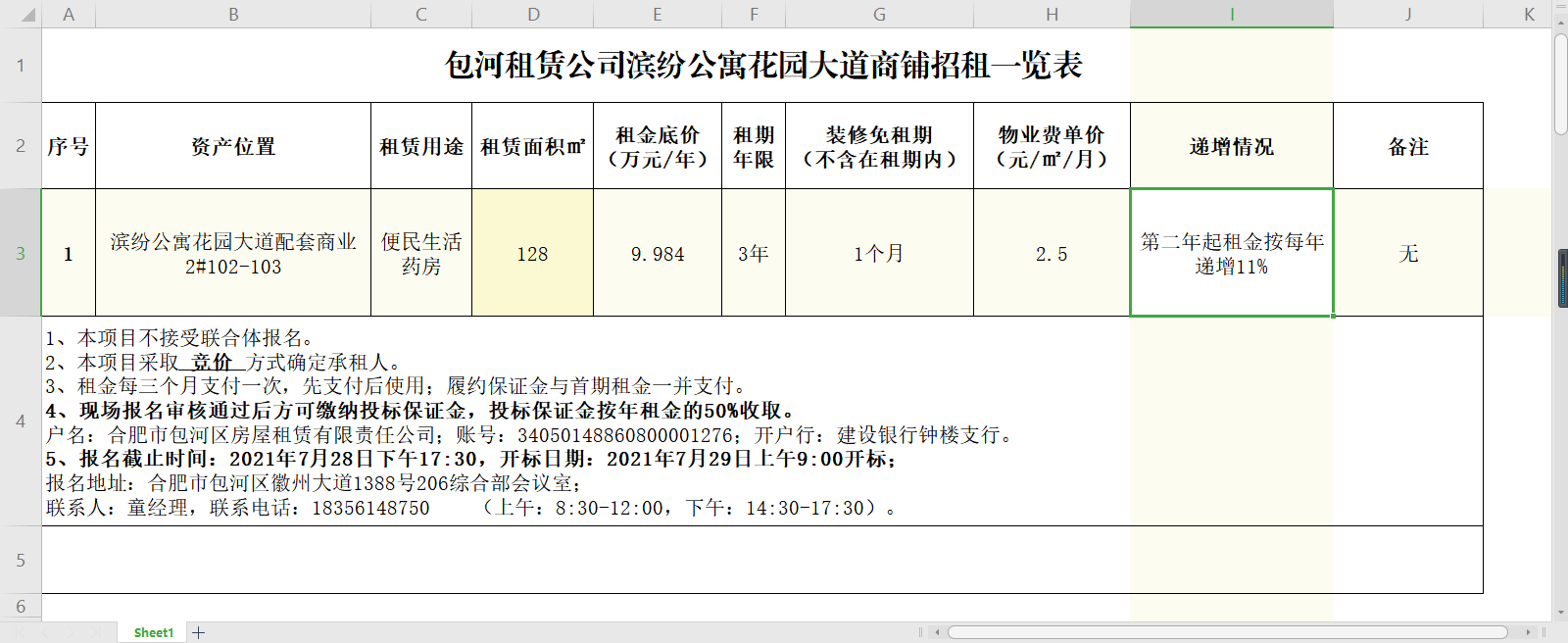 九游會老哥必備的交流社區(qū)_論壇帖吧