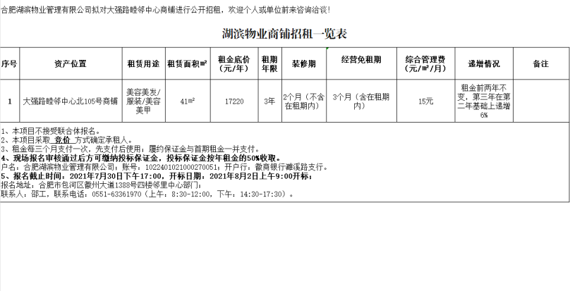 九游會老哥必備的交流社區_論壇帖吧